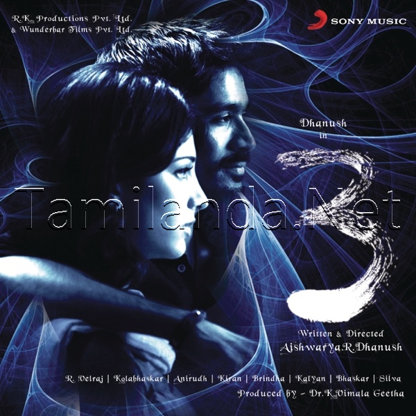 3 (Original Soundtrack) (2011)